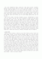기능주의 교육학이 갖고 있는 교육의 장점은 무엇인가 3페이지