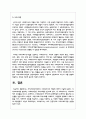 지역사회복지에서의 사회복지사의 역할에 대하여 기술하시오 4페이지