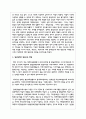최근 평생교육의 이슈를 언론 보도 등을 찾아 그대로 소개하고 자신의 견해를 기술하시오 4페이지