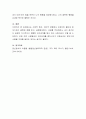 사회적 현상, 개인적 경험에서 프로이트 불안과 방어기제가 발현된 예를 찾고, 설명하시오. 4페이지