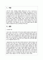 최근 ADHD 아동의 문제행동 해결을 위해 약물을 사용하는데 약물사용에 따른 찬성 및 반대의견을 제시하시오 2페이지