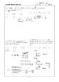 2022학년도 명지대학교 편입수학 해설 3페이지