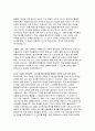 이화여대 간호교육대학원 연구계획서) 이화여자대학교 교육대학원 간호교육전공 석사 연구계획서 학업계획서 간호교육대학원 진학의 동기 전공분야에 대한 연구계획 졸업 후 희망 5페이지