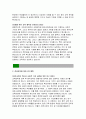 이화여대 교육대학원 음악교육 연구계획서) 이화여자대학교 음악교육대학원 석사 연구계획서 음악교육대학원 진학의동기 이화여대 전공분야에 대한 연구계획 졸업 후 희망 4페이지