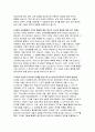 이화여대 교육대학원 음악교육 연구계획서) 이화여자대학교 음악교육대학원 석사 연구계획서 음악교육대학원 진학의동기 이화여대 전공분야에 대한 연구계획 졸업 후 희망 5페이지