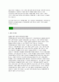이화여대 교육대학원 음악교육 연구계획서) 이화여자대학교 음악교육대학원 석사 연구계획서 음악교육대학원 진학의동기 이화여대 전공분야에 대한 연구계획 졸업 후 희망 6페이지