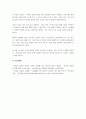 최적의 인재확보를 위해 합리적 선발도구로 최근 AI를 활용한 면접과 역량평가를 도입하는 기업이 증가하고 있다. AI를 활용한 면접을 적용한 사례를 조사하고, AI 면접의 장단점을 분석하여 우리 회사에 도입하기 위한 고려사항에 대한 AI면접 도입 보고서를 작성하세요. 6페이지