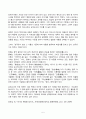 2023년 2학기 방송통신대 역사의현장을찾아서 기말과제물)삼국사기와 삼국유사의 체제상 특징 일제강점기 감포 개항과 지역의 변천 과정 교재를 참고하여 자신이 거주하는 주변 지역을 답사한 후 답사기를 작성 5페이지