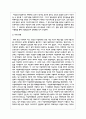 최근 발생한 아동학대 사례를 살펴보고 이를 실천적 정책적 개입방안과 예방대책을 설명하시오 5페이지