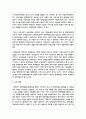 장애등급제가 폐지되어 장애인의 삶의 질 향상을 위한 서비스를 지원하고 있다 장애등급제 폐지의 필요성을 설명하시오 5페이지