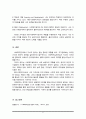 가치와 윤리의 개념과 사회복지실천에서 가치와 윤리의 관계를 설명하고, 자기명료화의 필요성과 자신의 가치관을 알기 위한 방법을 서술하시오 6페이지