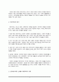복지국가의 등장과 위기 그리고 신자유주의 시대 사회복지의 위치에 대해 기술하시오 3페이지