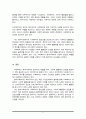 복지국가의 등장과 위기 그리고 신자유주의 시대 사회복지의 위치에 대해 기술하시오 5페이지