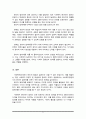 사회복지실천현장에서 윤리적 쟁점이 발생하였을 때 해결할 수 있는 준거틀(기준원칙)들을 설명하시오 5페이지