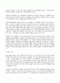 2023년 2학기 방송통신대 글로벌경제생태계 기말과제물)글로벌경제생태계 교재 제12장부터 제15장까지 내용을 A4기준 5페이지 이상으로 요약 교재 각 장별로 1페이지 이상 요약 본인 의견을 1페이지 이상 작성 총 5페이지 이상 요약 11페이지