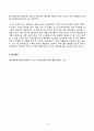 2023년 2학기 방송통신대 글로벌경제생태계 기말과제물)글로벌경제생태계 교재 제12장부터 제15장까지 내용을 A4기준 5페이지 이상으로 요약 교재 각 장별로 1페이지 이상 요약 본인 의견을 1페이지 이상 작성 총 5페이지 이상 요약 12페이지