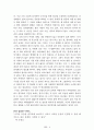 [名作]독후감 모음집(A+, 100권) 독후감으로 고민하지 마세요. 이 파일 하나로 모든 고민은 끝~! 6페이지