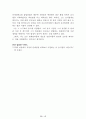 [名作]독후감 모음집(A+, 100권) -> 독후감 과제로 고민하지 마세요. 독후감 고민은 이 파일 하나로 끝! 51페이지
