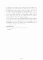 [名作]독후감 모음집(A+, 100권) -> 독후감 과제로 고민하지 마세요. 독후감 고민은 이 파일 하나로 끝! 57페이지
