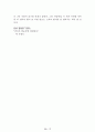 [名作]독후감 모음집(A+, 100권) -> 독후감 과제로 고민하지 마세요. 독후감 고민은 이 파일 하나로 끝! 81페이지