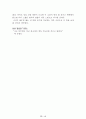 독후감 모음집(A+ 자료, 102권) -> 작가의 의도 분석, Summary, 느낀점, 자아성찰(교훈) 및 시사점, 적용 계획, 인상깊었던 문장 등 67페이지