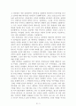 헤르만 헤세의 , 고가 후미타케/기시미 이치로의 , 김수현의  등 스테디셀러 3편을 읽고, 과제로 제출하여 A+ 받은 독후감입니다. 3페이지