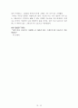 헤르만 헤세의 , 고가 후미타케/기시미 이치로의 , 김수현의  등 스테디셀러 3편을 읽고, 과제로 제출하여 A+ 받은 독후감입니다. 10페이지