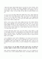 미술의이해와감상 2024년 2학기 방송통신대 기말과제물)전체 강의 및 교재를 읽고, 가장 인상 깊고 흥미로웠던 장을 하나 고르시오. 이 장의 내용이 내게 왜 인상 깊고 흥미로웠는지 이유를 서술 가장 흥미롭고 감동 받은 미술작품 등 5페이지