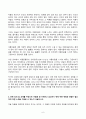 미술의이해와감상 2024년 2학기 방송통신대 기말과제물)전체 강의 및 교재를 읽고, 가장 인상 깊고 흥미로웠던 장을 하나 고르시오. 이 장의 내용이 내게 왜 인상 깊고 흥미로웠는지 이유를 서술 가장 흥미롭고 감동 받은 미술작품 등 6페이지
