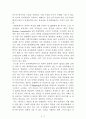 클라우스 슈밥의 제 4차 산업혁명[클라우스 슈밥] AAA+ 자료[작가의 의도 분석, Summary, 느낀점, 자아성찰 및 교훈, 시사점, 적용 계획, 주관적인 생각 및 평가, 생각에 대한 이유, 결론, 인상깊었던 문장 등) 2페이지