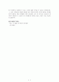봄 봄[김유정] AAA+ 자료[작가의 의도 분석, Summary, 느낀점, 자아성찰 및 교훈, 시사점, 적용 계획, 주관적인 생각 및 평가, 생각에 대한 이유, 결론, 인상깊었던 문장 등) 3페이지
