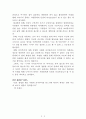 아무것도 하지 않으면 아무일도 일어나지 않는다[기시미 이치로] AAA+ 자료[작가의 의도 분석, Summary, 느낀점, 자아성찰 및 교훈, 시사점, 적용 계획, 주관적인 생각 및 평가, 생각에 대한 이유, 결론, 인상깊었던 문장 등) 2페이지
