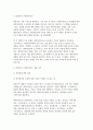 철학의이해 2023학년도 2학기 기말) 다음 세 권의 책 중 하나를 읽고 내용요약 A4지 2매 + 본인의 감상 A4지 1매를 작성합니다. 플라톤 에우튀프론 강성훈 옮김. 아카넷. 2021- 철학의이해 3페이지