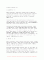 철학의이해 2023학년도 2학기 기말) 다음 세 권의 책 중 하나를 읽고 내용요약 A4지 2매 + 본인의 감상 A4지 1매를 작성합니다. 플라톤 에우튀프론 강성훈 옮김. 아카넷. 2021- 철학의이해 6페이지