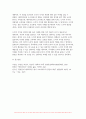 철학의이해 2023학년도 2학기 기말) 다음 세 권의 책 중 하나를 읽고 내용요약 A4지 2매 + 본인의 감상 A4지 1매를 작성합니다. 플라톤 에우튀프론 강성훈 옮김. 아카넷. 2021- 철학의이해 8페이지