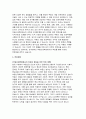 건국대학교 부동산대학원 연구계획서) 건국대학교 부동산학과 대학원 학업계획서 연구계획서 자기소개 건국대 부동산대학원 지원동기 학업계획 5페이지