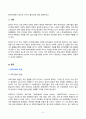2023년 2학기 방송통신대 레크리에이션활동지도 기말과제물)현대사회에서 놀이와 여가의 필요성에 대해 설명하시오. 3페이지
