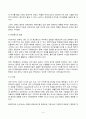 2023년 2학기 방송통신대 레크리에이션활동지도 기말과제물)현대사회에서 놀이와 여가의 필요성에 대해 설명하시오. 4페이지