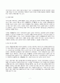 2023년 2학기 방송통신대 레크리에이션활동지도 기말과제물)현대사회에서 놀이와 여가의 필요성에 대해 설명하시오. 7페이지