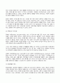 2023년 2학기 방송통신대 레크리에이션활동지도 기말과제물)현대사회에서 놀이와 여가의 필요성에 대해 설명하시오. 9페이지