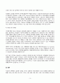 2023년 2학기 방송통신대 레크리에이션활동지도 기말과제물)현대사회에서 놀이와 여가의 필요성에 대해 설명하시오. 10페이지