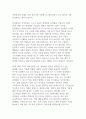 사물인터넷 IOT에 대해 조사하고 발전방향, 증강현실에 대한 조사 후 발전방향, 가상현실 VR에 대해서 조사하고 발전방향에 대해 기술하세요. 3페이지