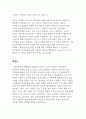 사물인터넷 IOT에 대해 조사하고 발전방향, 증강현실에 대한 조사 후 발전방향, 가상현실 VR에 대해서 조사하고 발전방향에 대해 기술하세요. 4페이지