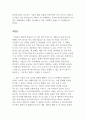 한국기업들이 베트남이나 인도네시아 등 동남아시아에 진출하여 성공 혹은 실패하는 사례를 조사해보고 왜 기업들이 동남아시아 지역에 진출하려고 하는지, 문제점이 있다면 무엇인지 서술하여 보시오. 그리고 무역과 어떠한 관련이 있는지도 서술해보시오. 2페이지