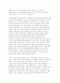 한국기업들이 베트남이나 인도네시아 등 동남아시아에 진출하여 성공 혹은 실패하는 사례를 조사해보고 왜 기업들이 동남아시아 지역에 진출하려고 하는지, 문제점이 있다면 무엇인지 서술하여 보시오. 그리고 무역과 어떠한 관련이 있는지도 서술해보시오. 3페이지