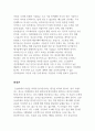 한국기업들이 베트남이나 인도네시아 등 동남아시아에 진출하여 성공 혹은 실패하는 사례를 조사해보고 왜 기업들이 동남아시아 지역에 진출하려고 하는지, 문제점이 있다면 무엇인지 서술하여 보시오. 그리고 무역과 어떠한 관련이 있는지도 서술해보시오. 5페이지