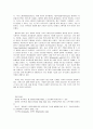웹의 발전단계를 정의하고, 각 단계별 특성을 설명하시오. 정보의 교류특성, 방향성,  정보 전달의 방식, 추구하는 가치 등의 측면으로 비교하여 설명하시오.특히 웹 3.0에서는 시멘틱웹에 대한 내용을 반드시 포함하여 설명하시오. 2페이지