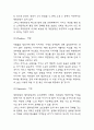 대한항공 SWOT,STP분석과 마케팅 4P전략 분석 및 대한항공 이미지개선위한 향후 마케팅전략 제언 4페이지