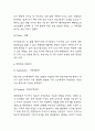 대한항공 SWOT,STP분석과 마케팅 4P전략 분석 및 대한항공 이미지개선위한 향후 마케팅전략 제언 5페이지