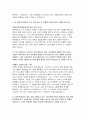 제주대학교병원 자기소개서) 제주대학교병원 간호사 자소서 2024년 신규 제주대병원 우리병원에 지원하게 된 동기와 포부에 대하여 기술해주십시오 지원 분야와 관련하여 다양한 분야에서 쌓은 경험 및 활동에 대하여 상세히 기술해 주시기 바랍니다 제주대학교병원 신입간호사 채용 자소서 4페이지